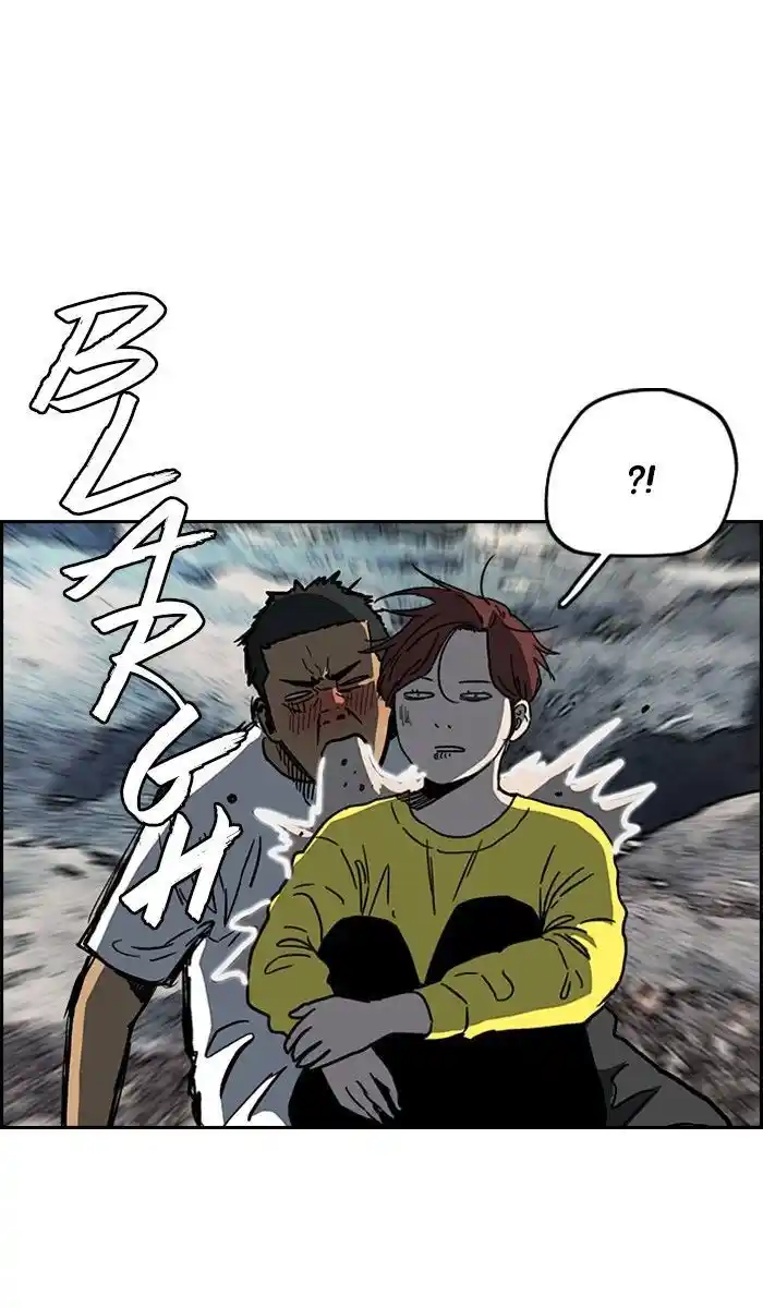 Wind Breaker (NII Satoru) Ch.226