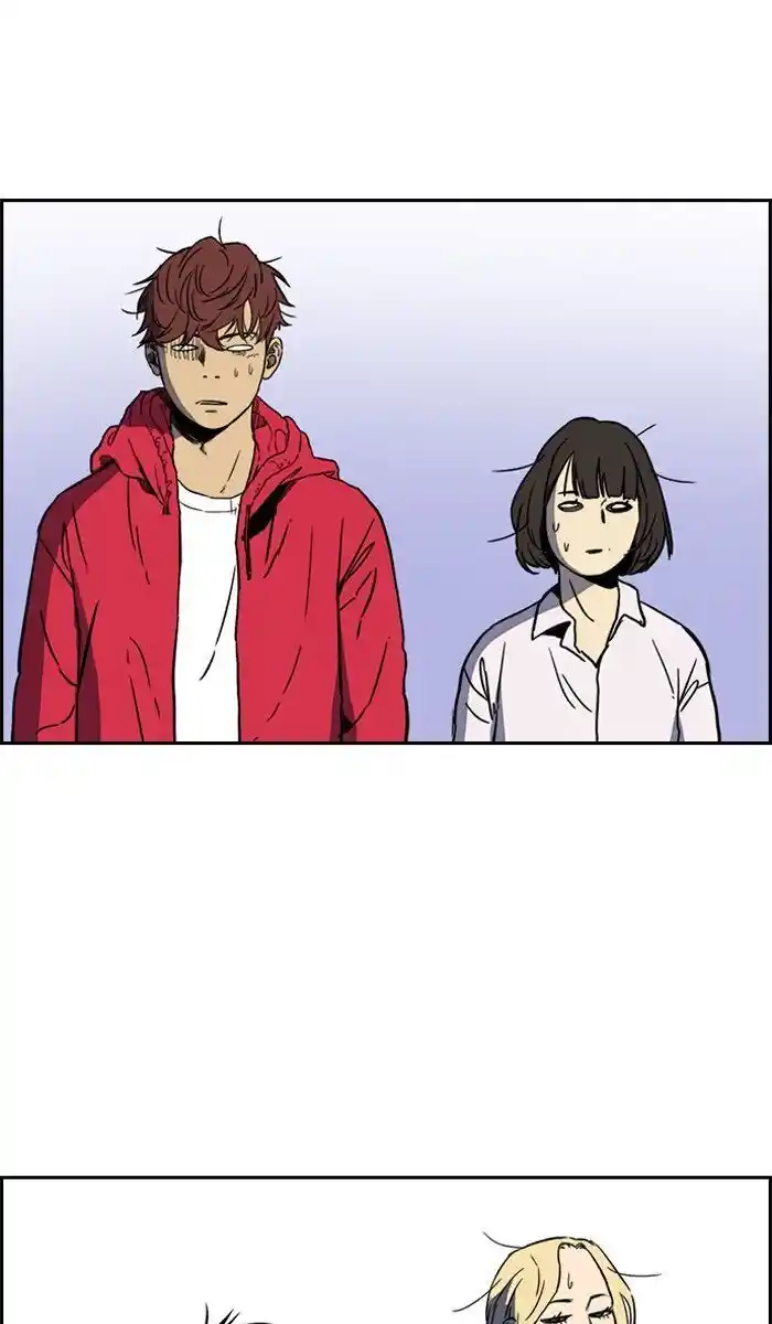 Wind Breaker (NII Satoru) Ch.226