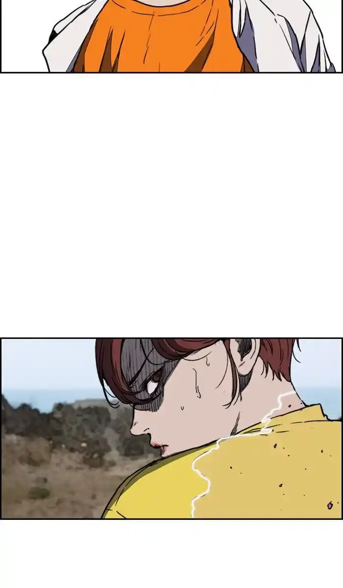 Wind Breaker (NII Satoru) Ch.226