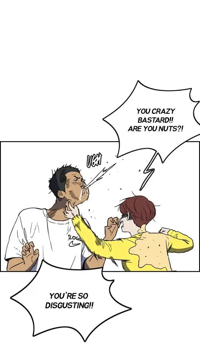 Wind Breaker (NII Satoru) Ch.226