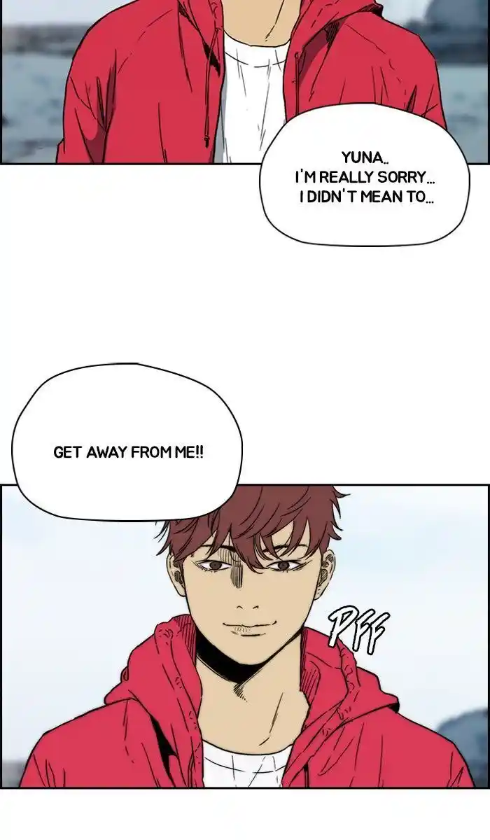 Wind Breaker (NII Satoru) Ch.226