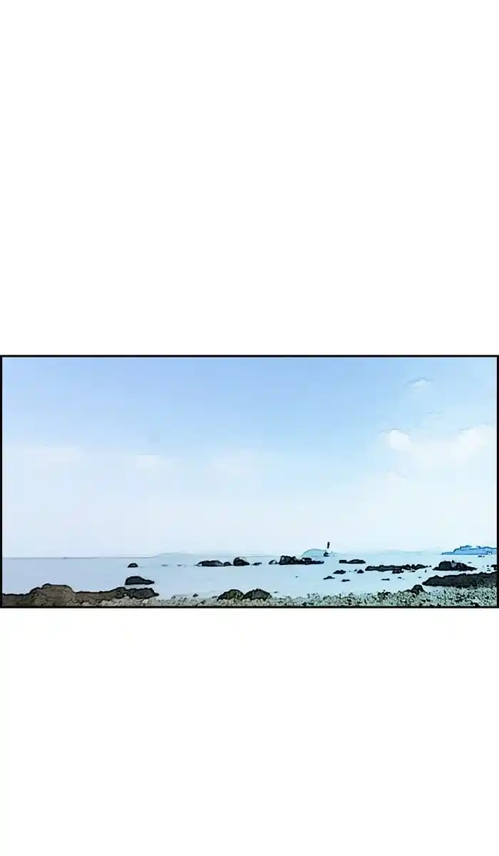 Wind Breaker (NII Satoru) Ch.226