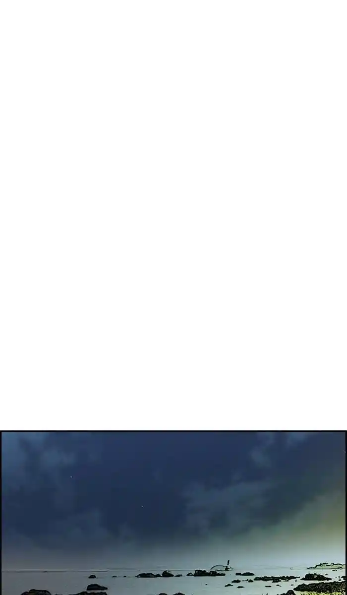 Wind Breaker (NII Satoru) Ch.226