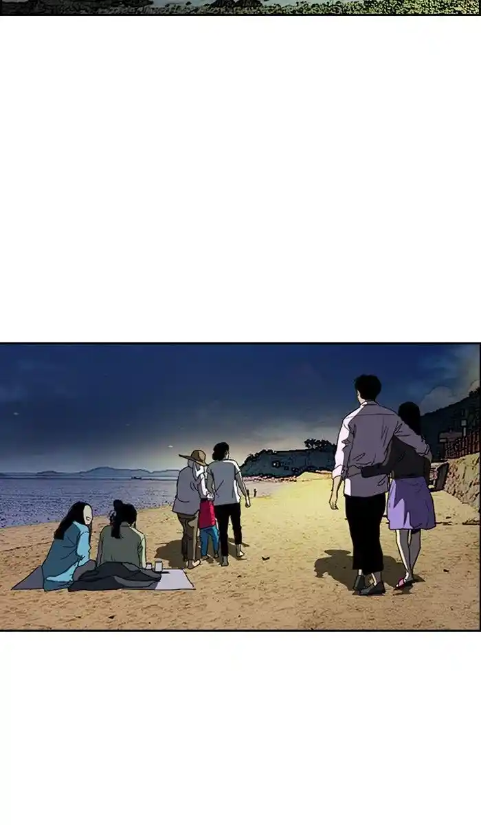 Wind Breaker (NII Satoru) Ch.226