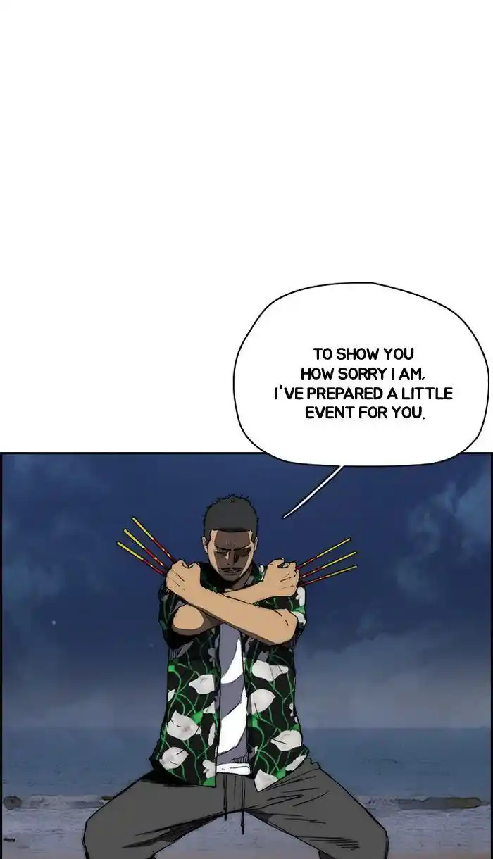 Wind Breaker (NII Satoru) Ch.226