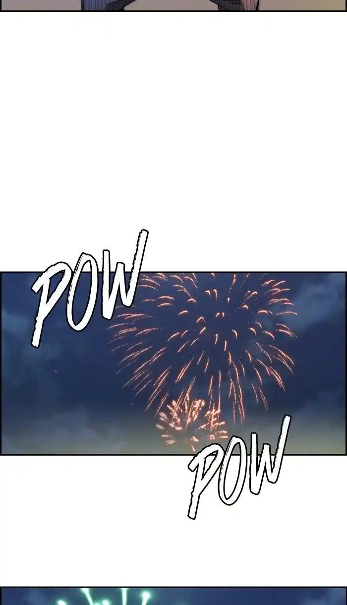 Wind Breaker (NII Satoru) Ch.226