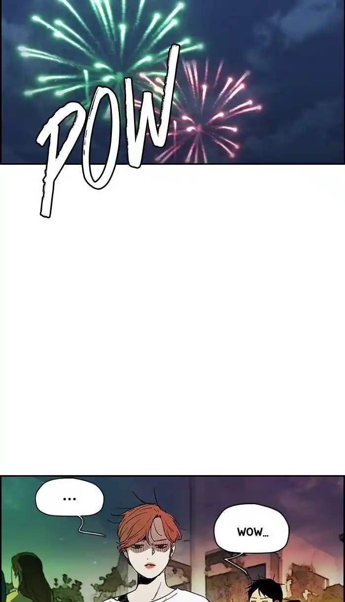 Wind Breaker (NII Satoru) Ch.226