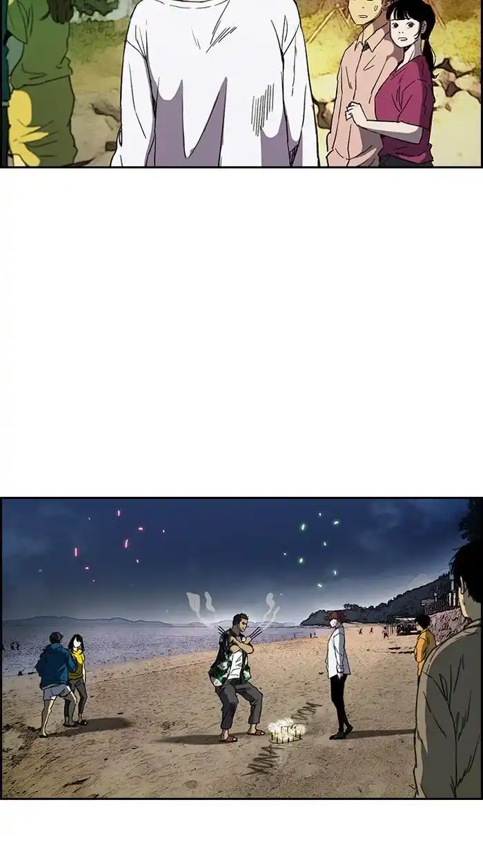 Wind Breaker (NII Satoru) Ch.226