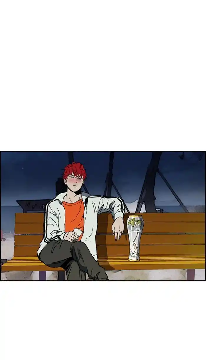 Wind Breaker (NII Satoru) Ch.226