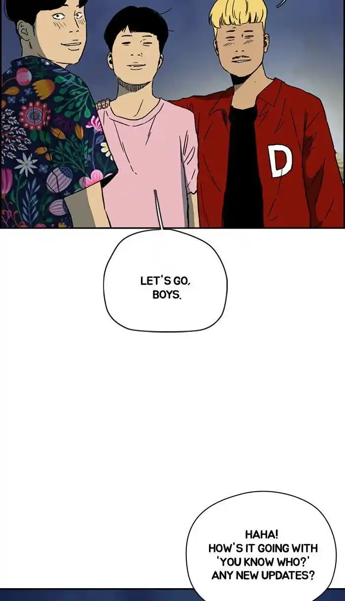 Wind Breaker (NII Satoru) Ch.226