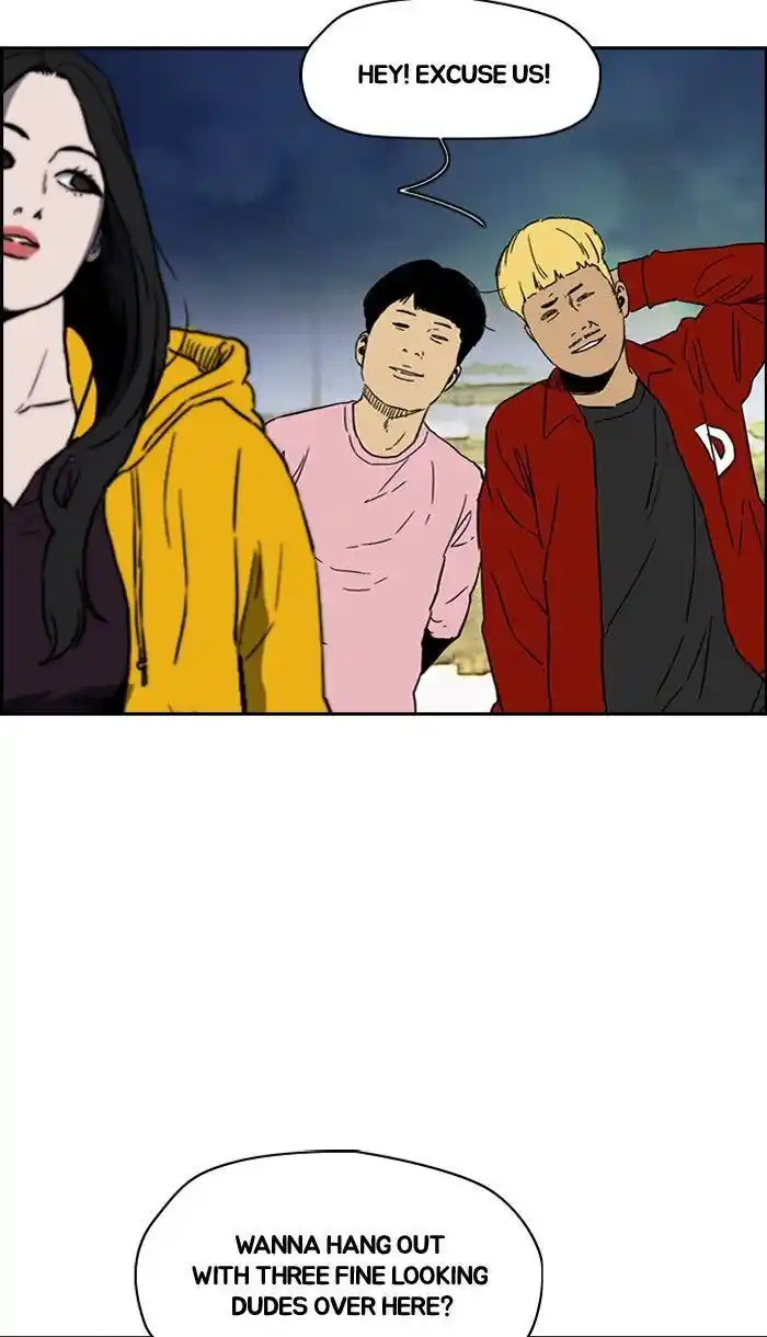 Wind Breaker (NII Satoru) Ch.226