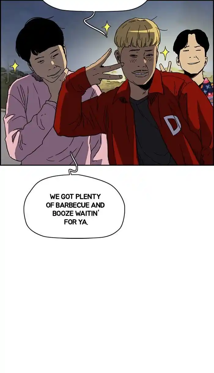 Wind Breaker (NII Satoru) Ch.226