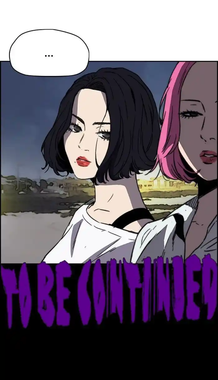 Wind Breaker (NII Satoru) Ch.226