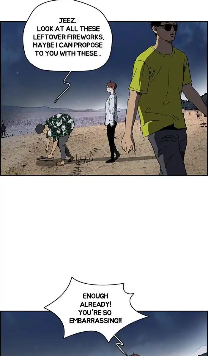 Wind Breaker (NII Satoru) Ch.227