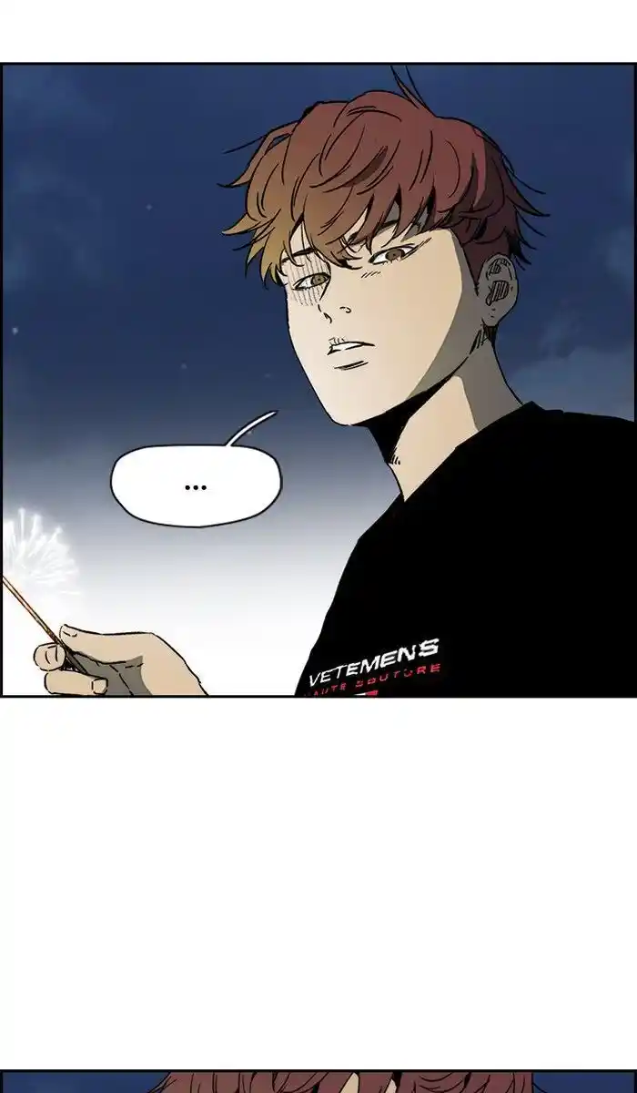 Wind Breaker (NII Satoru) Ch.227