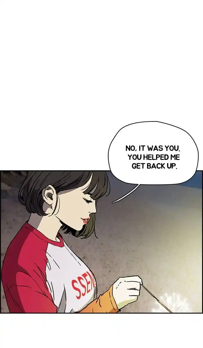 Wind Breaker (NII Satoru) Ch.227