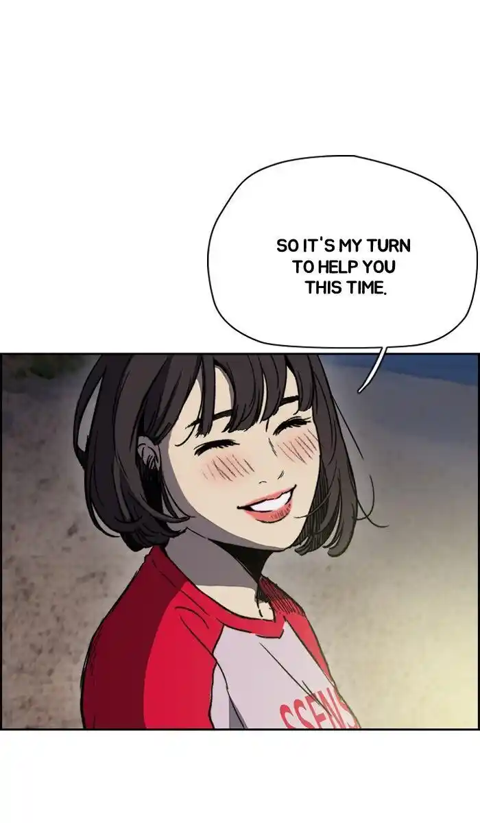 Wind Breaker (NII Satoru) Ch.227