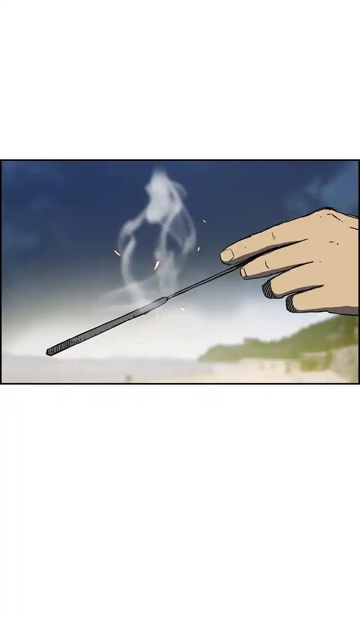 Wind Breaker (NII Satoru) Ch.227