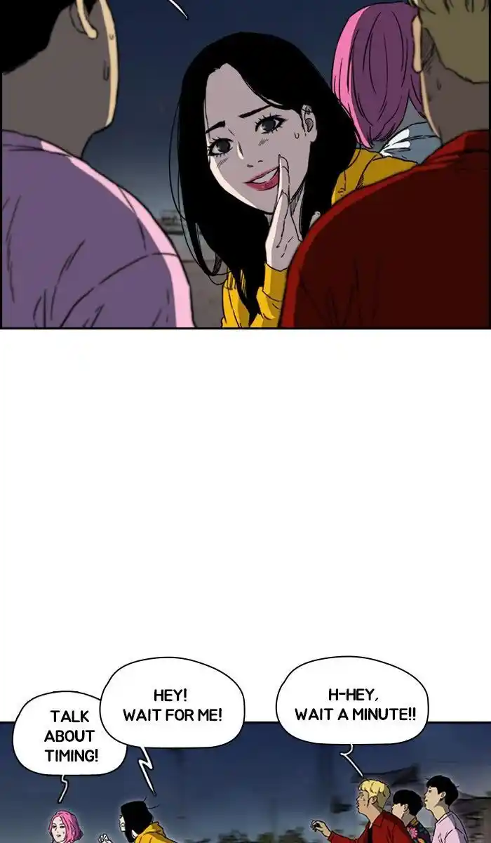 Wind Breaker (NII Satoru) Ch.227