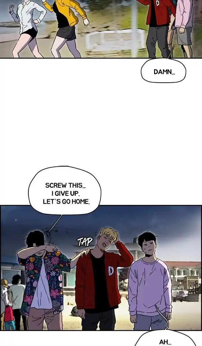 Wind Breaker (NII Satoru) Ch.227