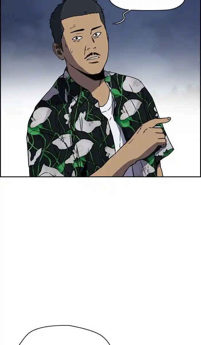 Wind Breaker (NII Satoru) Ch.227