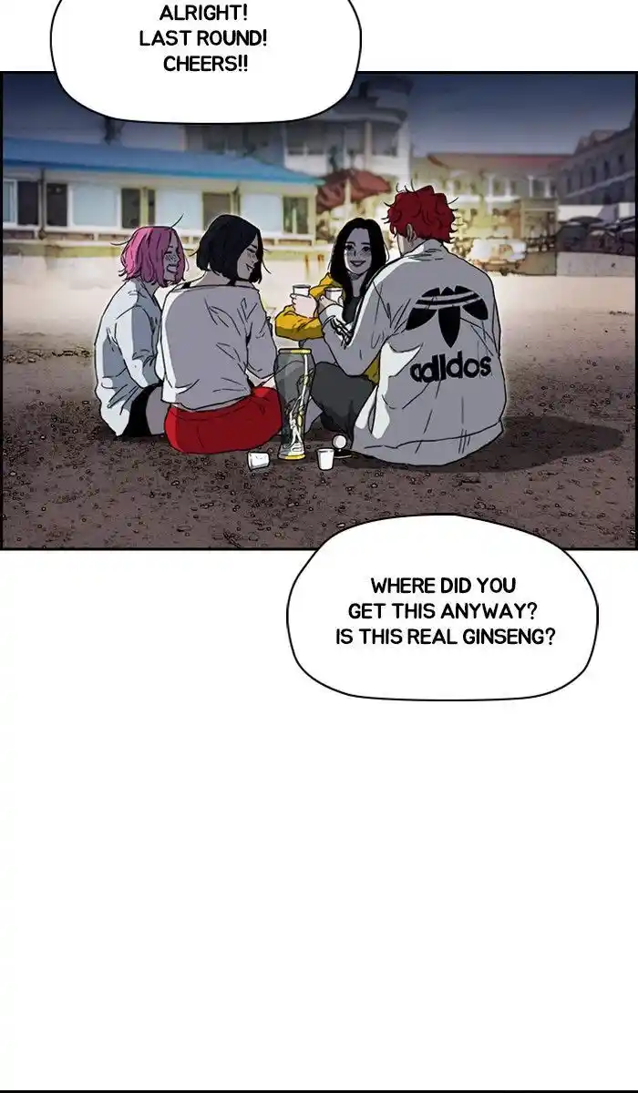 Wind Breaker (NII Satoru) Ch.227