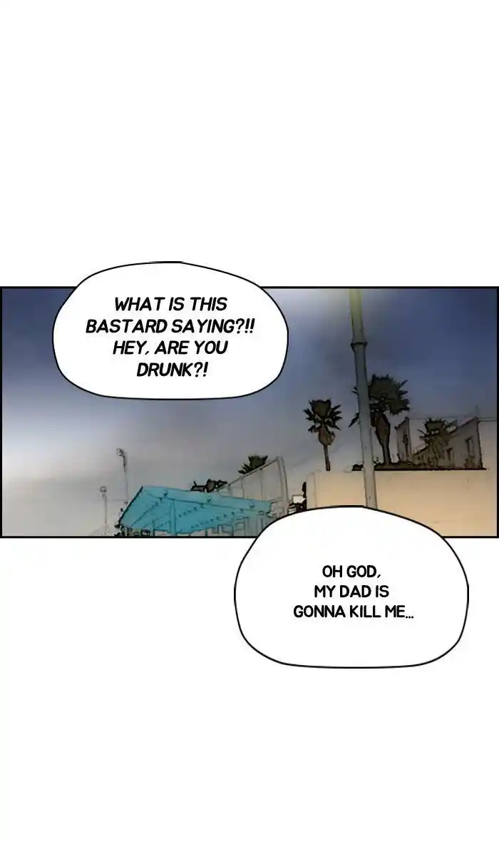 Wind Breaker (NII Satoru) Ch.227