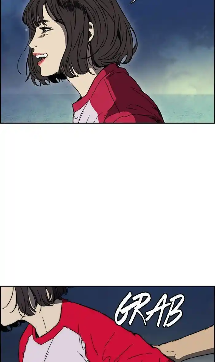 Wind Breaker (NII Satoru) Ch.227