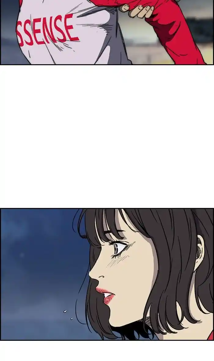 Wind Breaker (NII Satoru) Ch.227