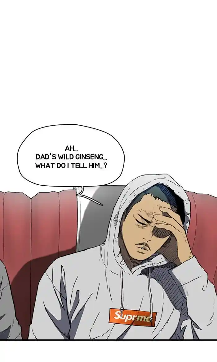 Wind Breaker (NII Satoru) Ch.228