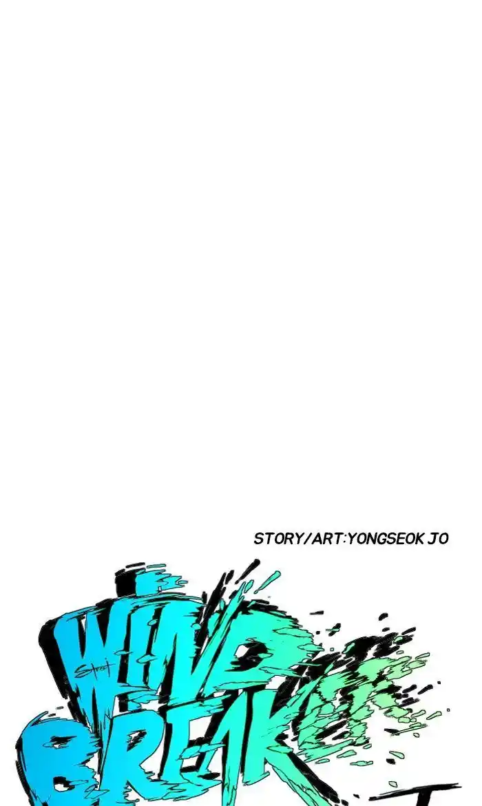 Wind Breaker (NII Satoru) Ch.228