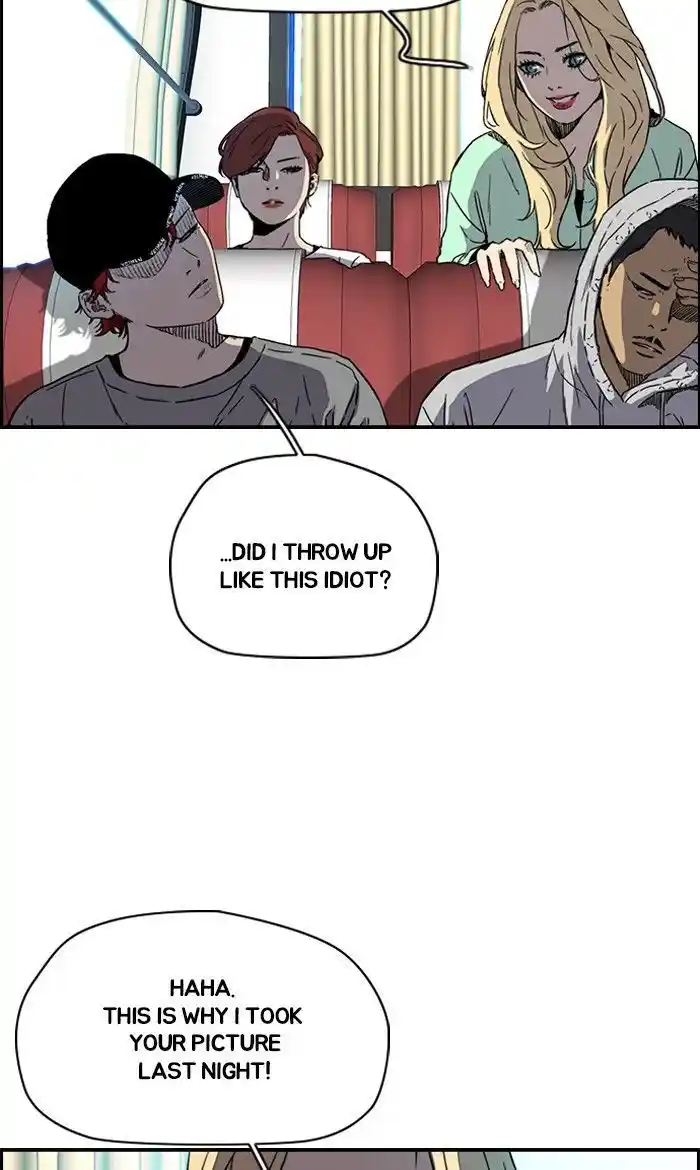 Wind Breaker (NII Satoru) Ch.228