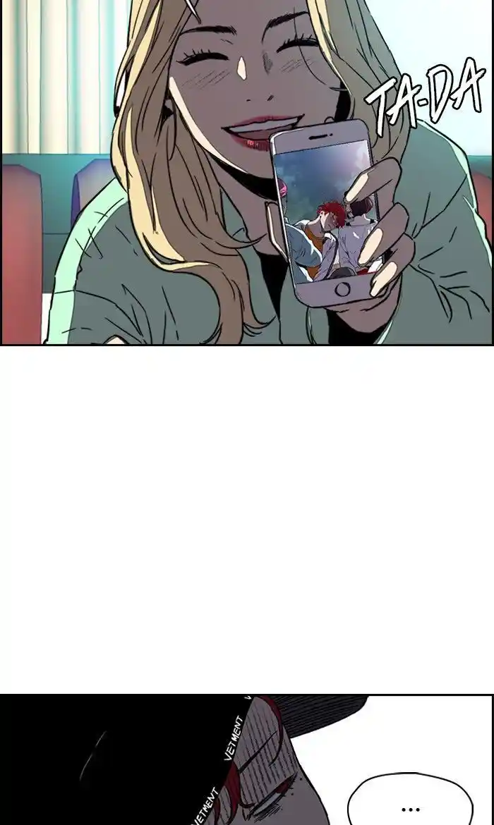 Wind Breaker (NII Satoru) Ch.228