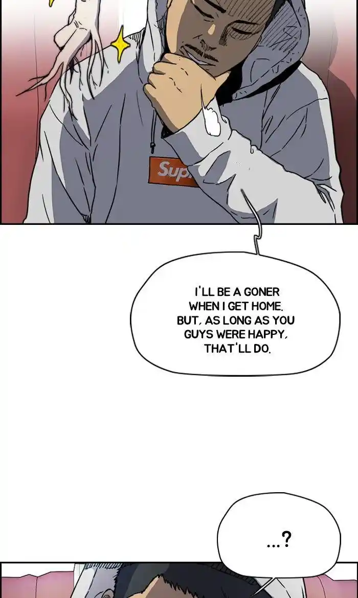 Wind Breaker (NII Satoru) Ch.228