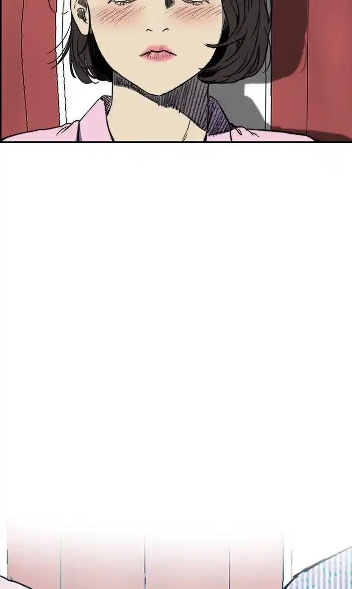 Wind Breaker (NII Satoru) Ch.228