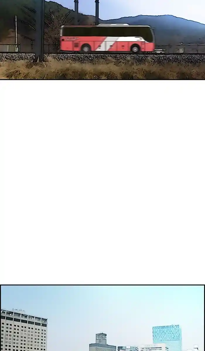 Wind Breaker (NII Satoru) Ch.228