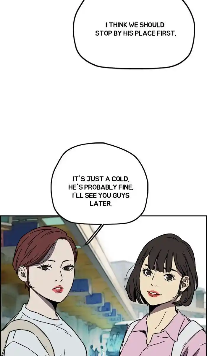 Wind Breaker (NII Satoru) Ch.228