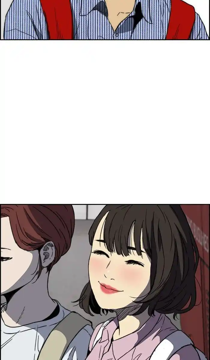 Wind Breaker (NII Satoru) Ch.228