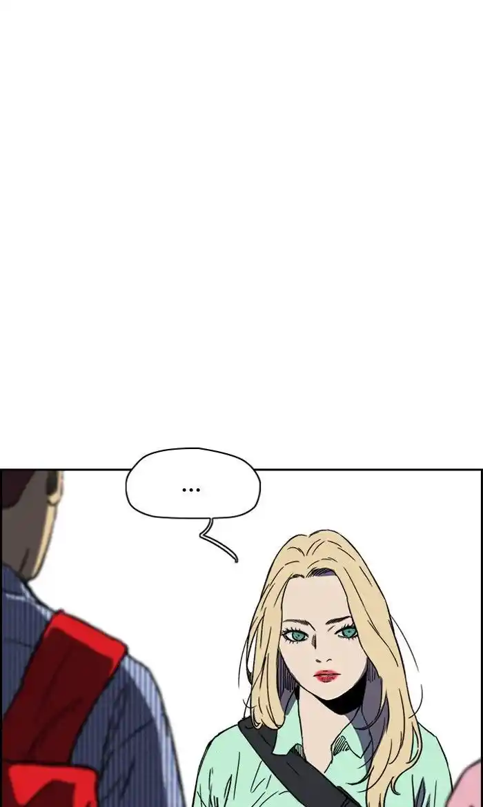 Wind Breaker (NII Satoru) Ch.228