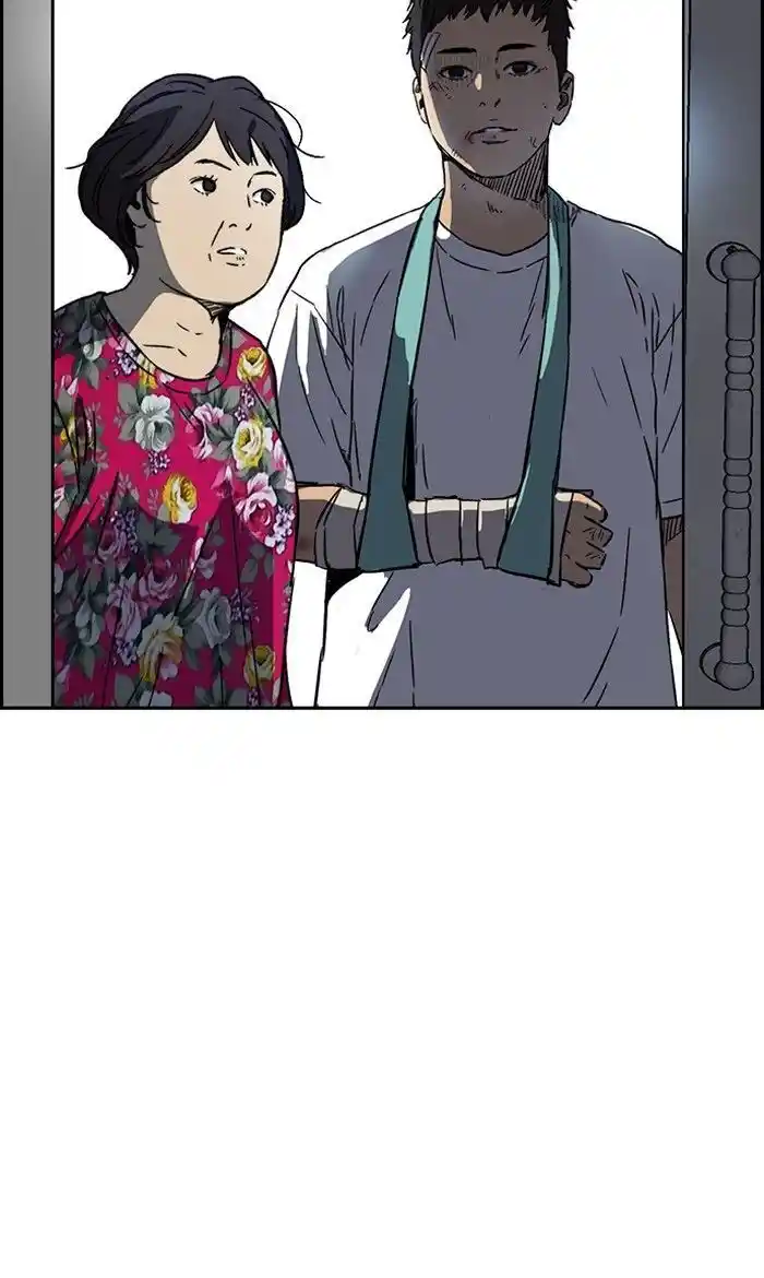 Wind Breaker (NII Satoru) Ch.228