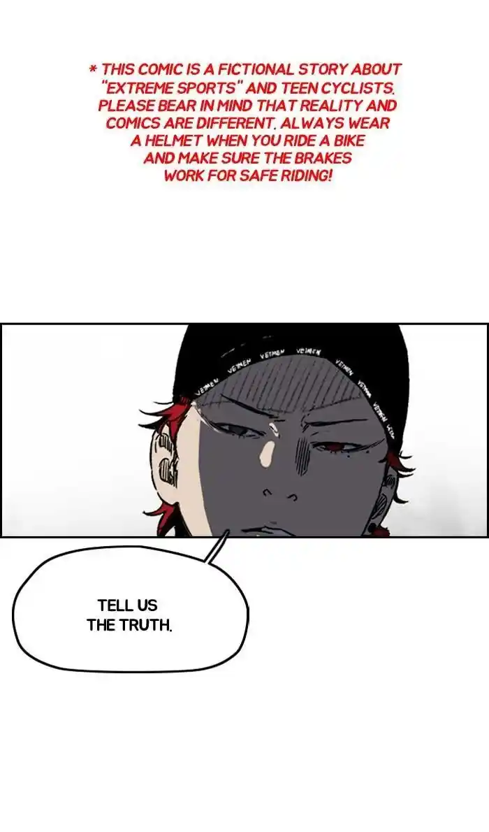 Wind Breaker (NII Satoru) Ch.229