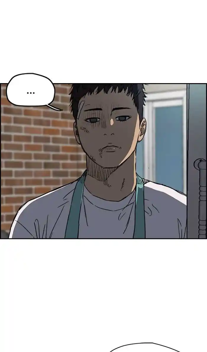 Wind Breaker (NII Satoru) Ch.229