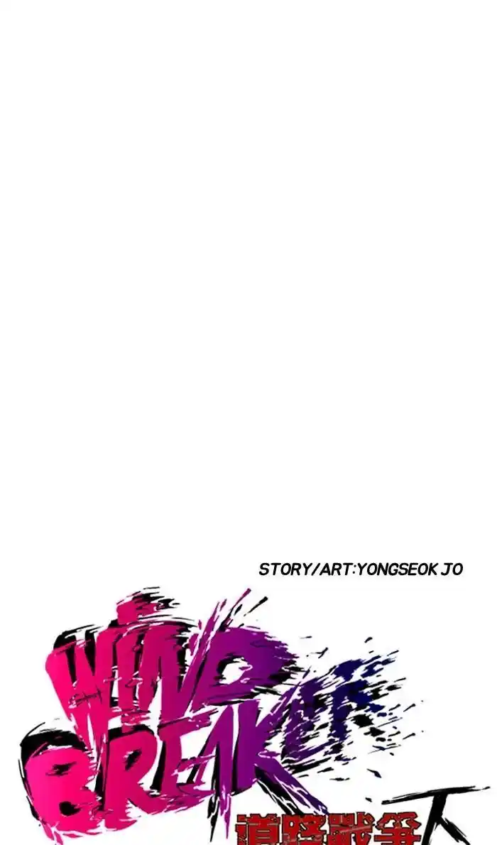 Wind Breaker (NII Satoru) Ch.229