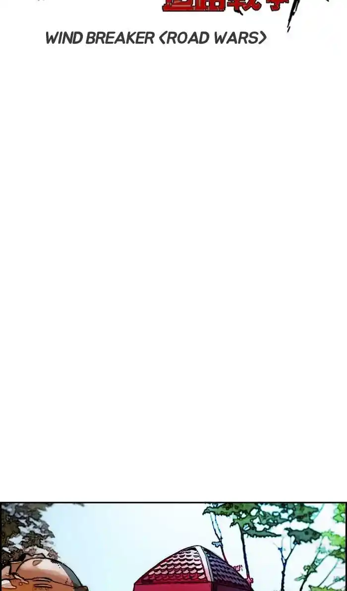 Wind Breaker (NII Satoru) Ch.229