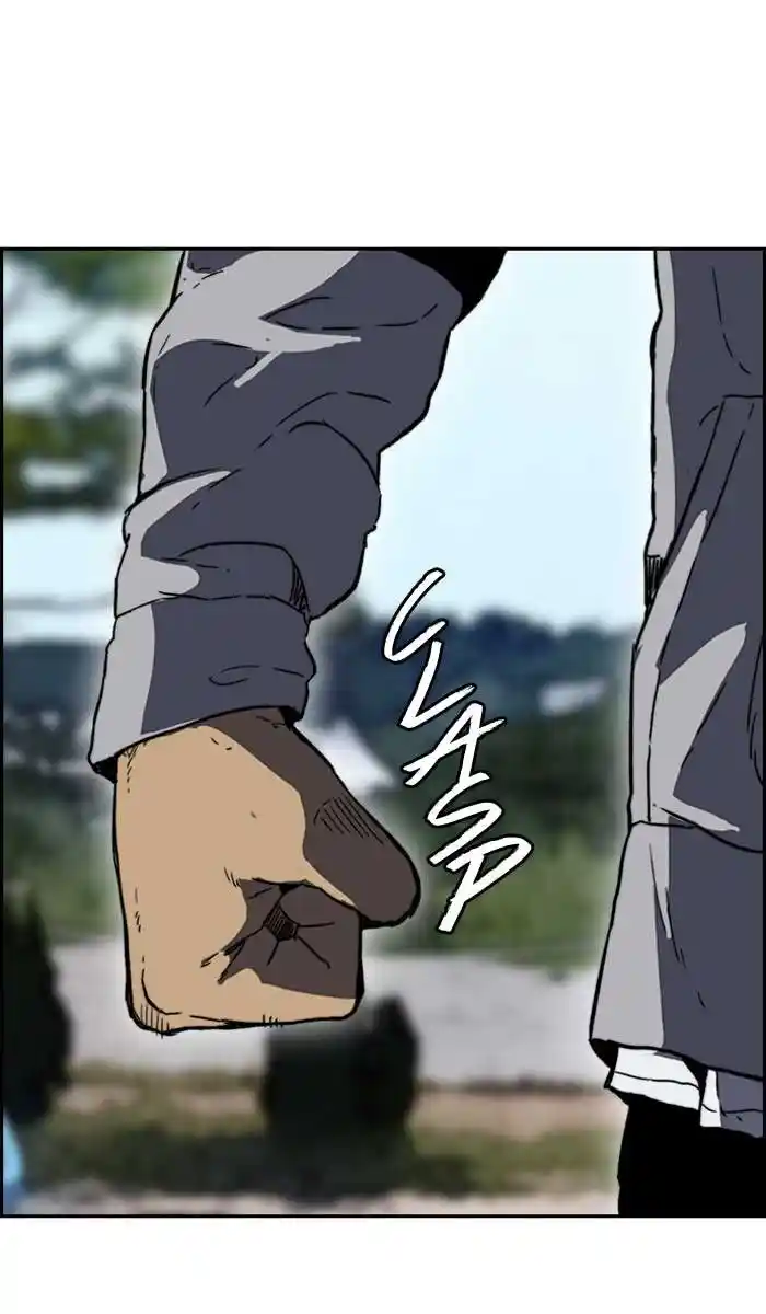 Wind Breaker (NII Satoru) Ch.229