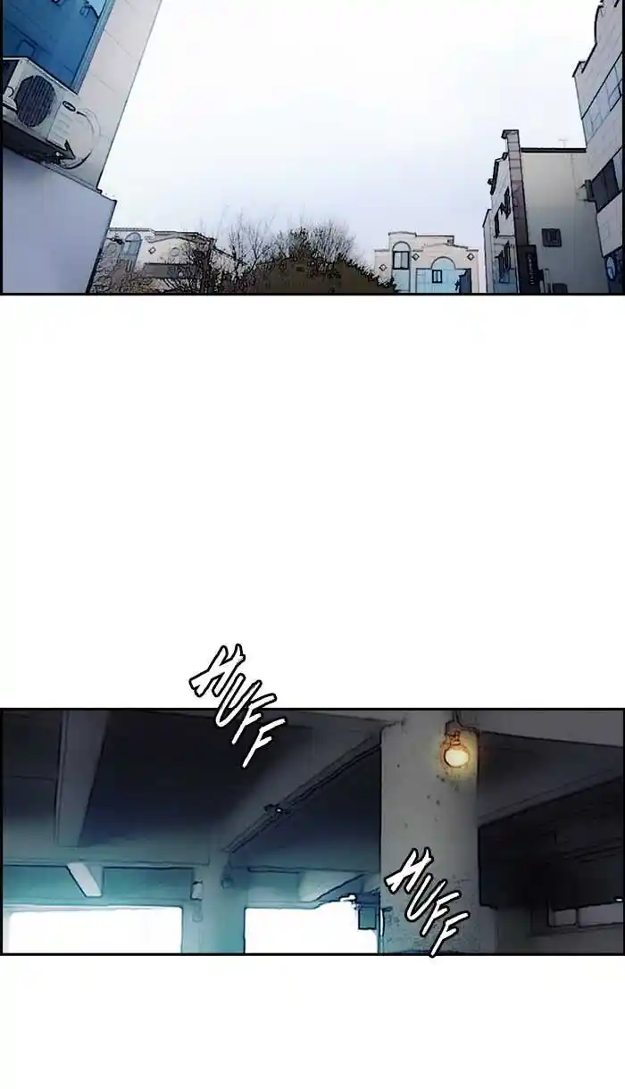 Wind Breaker (NII Satoru) Ch.229