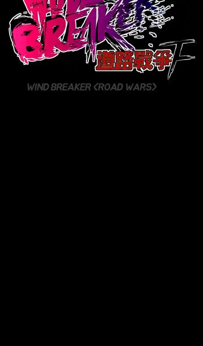 Wind Breaker (NII Satoru) Ch.230