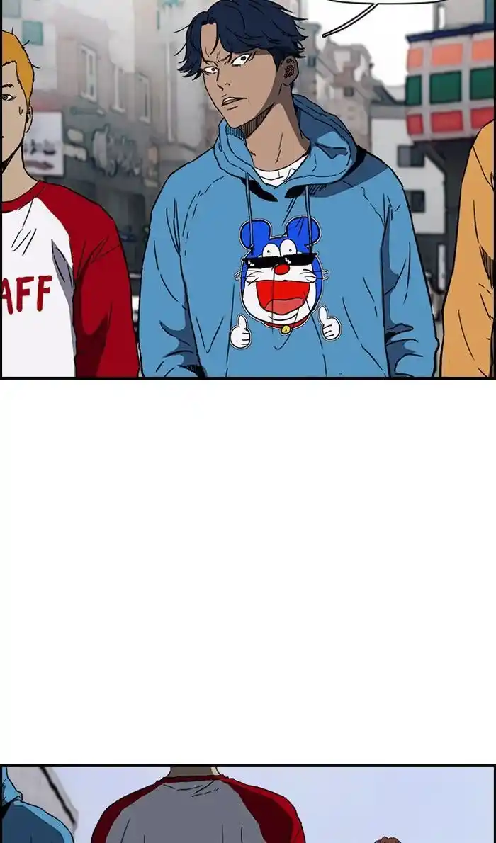 Wind Breaker (NII Satoru) Ch.230