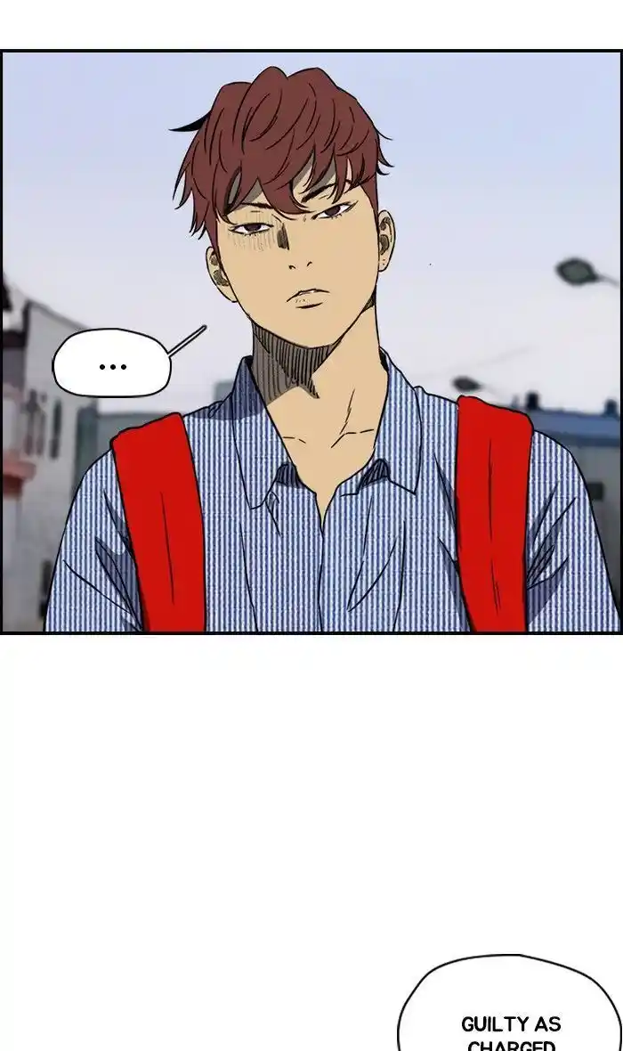 Wind Breaker (NII Satoru) Ch.230