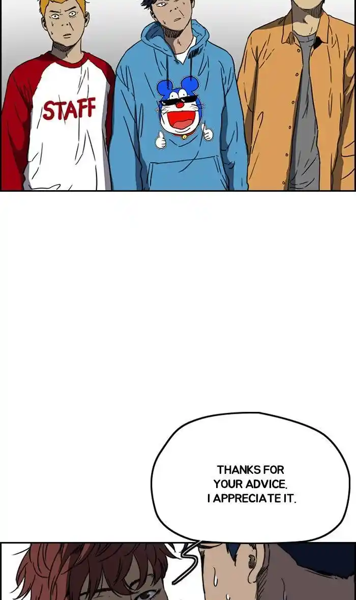 Wind Breaker (NII Satoru) Ch.230